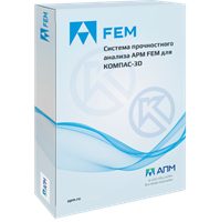 АСКОН APM FEM (обновление), Обновление APM FEM v25 комплектация BASE до комплектация PROF 1182334171