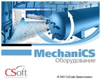 CSoft Development MechaniCS Оборудование 2023 (лицензия на 1 год), локальная лицензия 1877460559