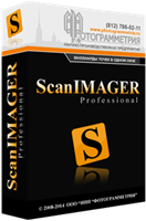 НПП «Фотограмметрия» ScanIMAGER (лицензия), Standard Professional 1216847777