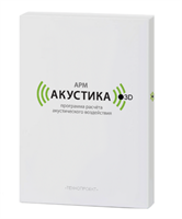 ООО «Технопроект» АРМ Акустика 3 (лицензия), Сетевая комплектация на второе и последующее рабочее место 1175571497