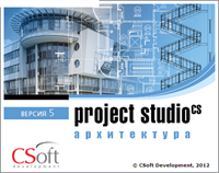 CSoft Development Project StudioCS Архитектура 2018 (лицензия на 2 года), сетевая лицензия, серверная часть 369770641