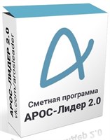 АРОС-Лидер (неисключительное право на использование программы для ЭВМ), при единовременном приобретении 5-ти и более рабочих мест 1598326768