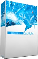 CSoft Development SpotLight 22 (подписка на обновления), на 3 года 665452017