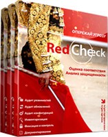 АЛТЭКС-СОФТ RedCheck (лицензия Professional на 1 IP-адрес), сетевая версия на 1 год. Количество лицензий 1468609724