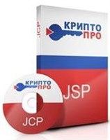 КриптоПро JCP 2.0 (Номер ЕРРП: 1902), Сертификат на техническую поддержку СКЗИ КриптоПро JavaTLS на одном сервере сроком на 1 год 1468200736
