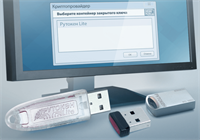 Актив «Рутокен Lite», Rutoken (без упаковки), 1010 1169802038