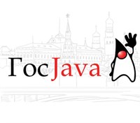 Лаборатория 50 ГосJava (лицензия на право установки и использования на 1 год), ГосJava (сервер) 926492405