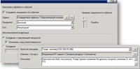 ИнфраМенеджер ITSM Pro (именные лицензии) 1417055748