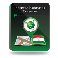 NAVITEL Таджикистан (электронная лицензия), Версия PHONE RETAIL 643269179