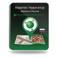 NAVITEL Европа + Россия (электронная лицензия), цена за 1 лицензию 203312162