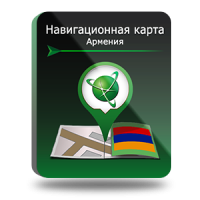 NAVITEL Армения (электронная лицензия), Версия для Android 1615833531