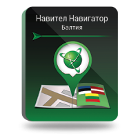 NAVITEL Балтия, Литва/Латвия/Эстония (электронная лицензия), Версия PHONE RETAIL 611033439