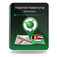 NAVITEL Бенилюкс, Бельгия/Нидерланды/Люксембург (электронная лицензия), Версия для Android 1045314521