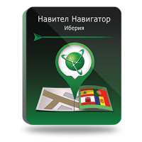 NAVITEL Иберия, Испания/Португалия/Гибралтар/Андорра (электронная лицензия), Версия PHONE RETAIL 683204091