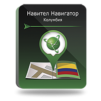 NAVITEL Колумбия (электронная лицензия), Версия PHONE RETAIL 925169765