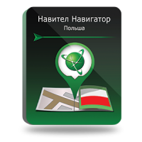 NAVITEL Польша (электронная лицензия), Версия PHONE RETAIL 1858490094