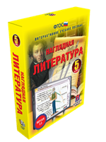 ООО «Экзамен-Медиа» Наглядная литература, 6 класс (лицензия) 379005532
