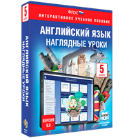 ООО «Экзамен-Медиа» Английский язык, 8 класс (лицензия) 648891877
