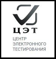 Cetest Модуль Система контроля качества знаний в 1_11 классах (лицензия), Рабочее место учителя (СККЗ. Рабочее место учителя) 1352180119