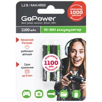 Аккумулятор для компьютерной техники GoPower Аккумулятор NI-MH HR03 1581407112