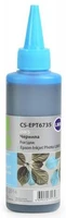 Чернильница светло-голубой Cactus CS-EPT6735 2142214131