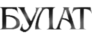 BULAT TK-111A тонер 646471564