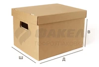 Коробка для архива 1660004036