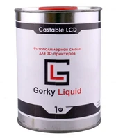 Фотополимерная смола Gorky Liquid Castable LCD (1кг) 1650139330