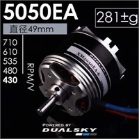 Мотор Dualsky XM5050EA-14 480KV 2071483090
