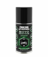 Смазка Motoprotech для квадроцикла, 210 мл 228470510