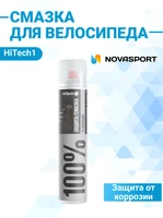 Смазка/Защита Hi Tech от коррозии , 500 мл 1730120940