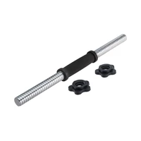 Гриф гантельный STARFIT BB-105 метал., 45 мм, 25см, пластик. замки 349620786