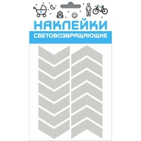 Наклейка световозвращающая COVA SPORT 'Стрела',100х85mm 8900965
