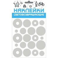 Наклейка световозвращающая COVA SPORT 'Круг',100х85mm 858343008