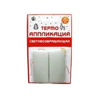 Набор термоаппликаций световозвращающих COVA 'Прямоугольники'(2шт.) 131182930