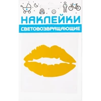 Наклейка световозвращающая COVA SPORT 'Губы',100х85mm 533016501