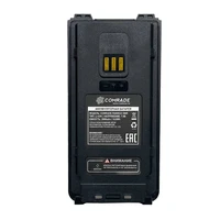 Аккумулятор Comrade R4800 DMR 1986205115