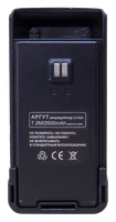 Аккумулятор Аргут A-55 2600 мАч 840782024