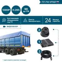 Образовательный набор "Технокуб" AMP-S017 106629072