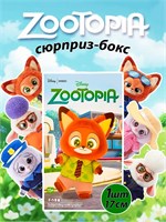 Мягкая игрушка Зверополис, в ассортименте 710188