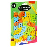 Азбука магнитная 33 буквы русского алфавита Bondibon (арт. ВВ5050) 2044714397