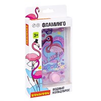 Водная игра с колечками КОЛЬЦЕБРОС "ФЛАМИНГО" Bondibon (арт. ВВ5866) 1721948782