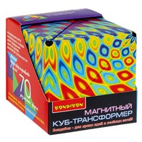 Куб трансформер "3D-МИСТИКА 4" магнитная игрушка антистресс, Bondibon (арт. ВВ6314) 713751603