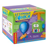 Игровой набор «БЕЗУМНЫЕ ГОНКИ», реактивные машинки с воздушными шариками и насосом Bondibon (арт. ВВ5813) 161538410