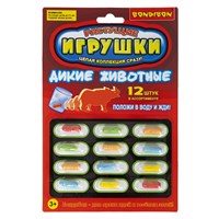 Набор растущих в воде игрушек "ДИКИЕ ЖИВОТНЫЕ" 12 капсул Bondibon (арт. ВВ5294) 234066587