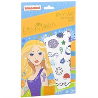 Набор переводных тату Bondibon Ева Мода / Eva Moda "Морской бриз" 73 шт. (арт. ВВ1828) 1489729042