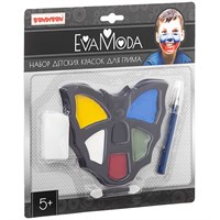 Набор красок для детского грима Bondibon Eva Moda "Бабочка" 6 цветов (арт. ВВ1772) 624149706