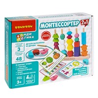 Настольная логическая игра «МОНТЕССОРТЕР» из дерева, БондиЛогика Bondibon (арт. ВВ5947) 1702398358