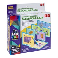 Пазл-водная раскраска "КТО ЧЬЯ МАМА?" дикие животные, 16 многоразовых карточек Bondibon (арт. ВВ4652) 246768768