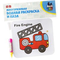 Водная раскраска-пазл Bondibon "Пожарная машина" многоразовая (арт. ВВ2348) 1028289294